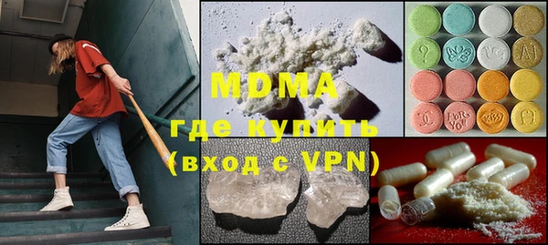 MDMA Premium VHQ Горнозаводск